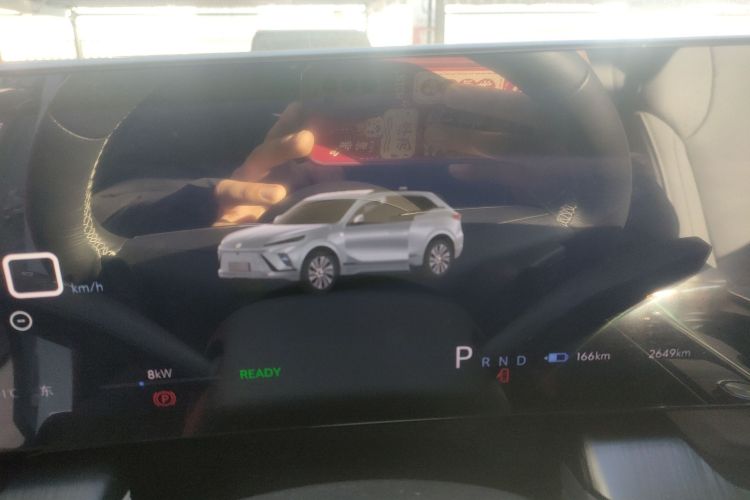 别克E5 2023款 臻享标准续航版中控内饰14