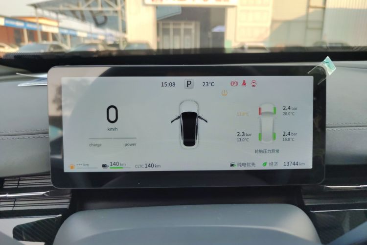 东风奕派 eπ007 2024款 200Pro增程版局部细节14