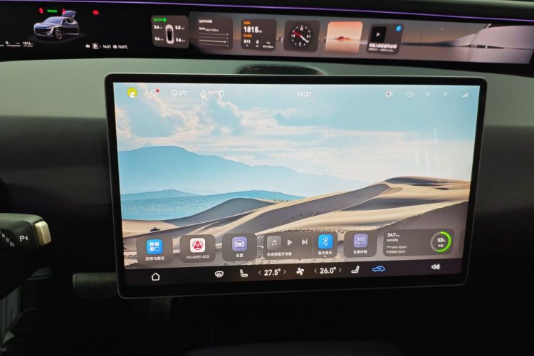 阿维塔07 2024款 Pro+纯电版局部细节16