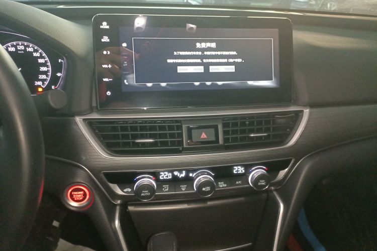 本田 雅阁 2022款 260TURBO 豪华版局部细节16