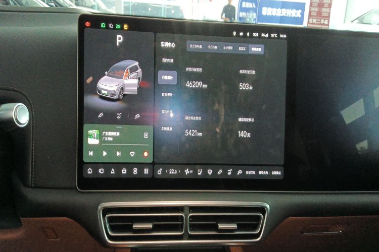 理想汽车 理想L9 2024款 Pro局部细节16