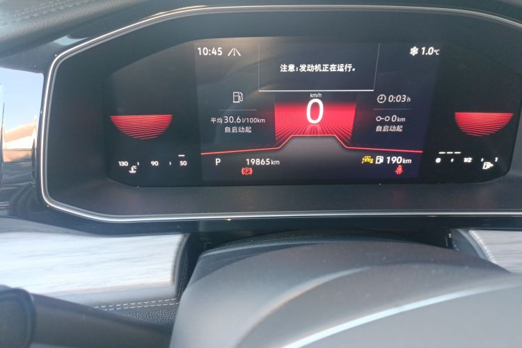 大众 速腾 2024款 300TSI DSG超越版中控内饰15