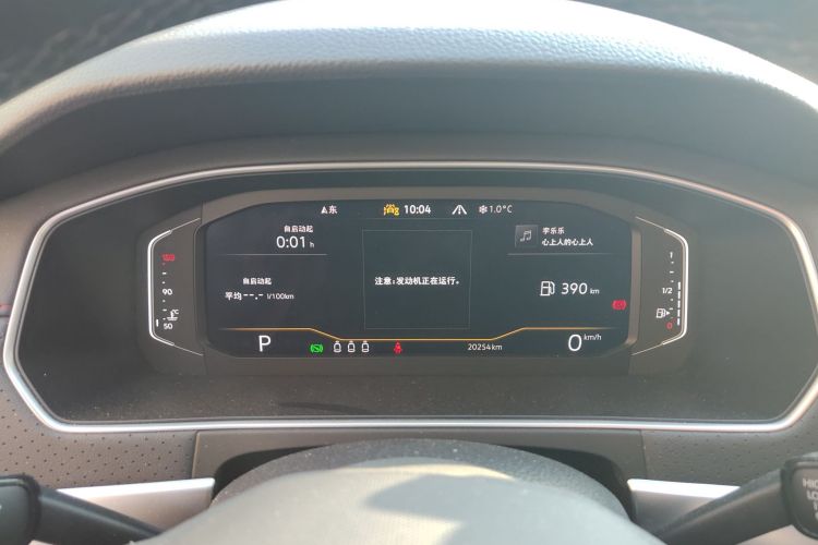 大众 朗逸 2024款 300TSI DSG星空领先版中控内饰14