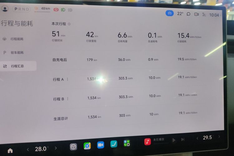 小米汽车 小米YU7 2025款 超长续航后驱版中控内饰14