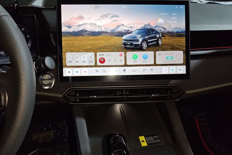 领克03 2023款 2.0TD DCT劲Pro中控内饰16