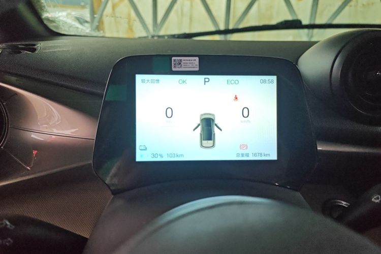 比亚迪 海豚 2025款 420km 自由版中控内饰14