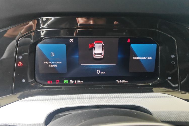 大众 高尔夫 2021款 280TSI DSG Pro中控内饰14