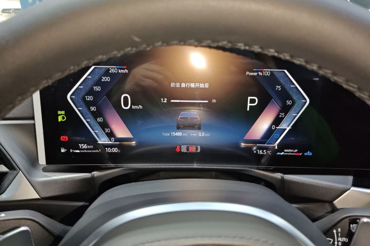 宝马3系 2023款 320Li M运动套装局部细节14