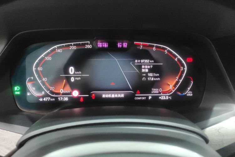 宝马X7 2020款 xDrive40i 行政型豪华套装中控内饰14