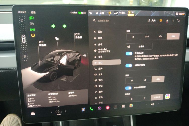 特斯拉 Model Y 2025款 后轮驱动 首发版中控内饰14