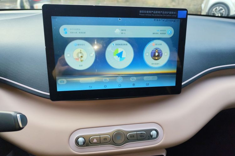 比亚迪 海鸥 2025款 智驾版 305km 活力版中控内饰16