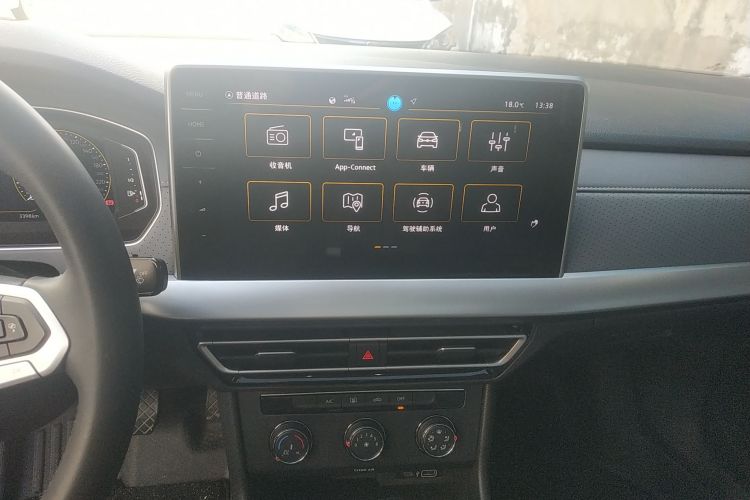 大众 朗逸 2024款 1.5L 自动五百万版中控内饰16