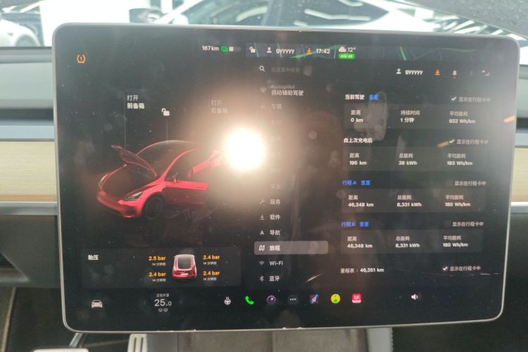 特斯拉 Model Y 2022款 Performance高性能全轮驱动版中控内饰14