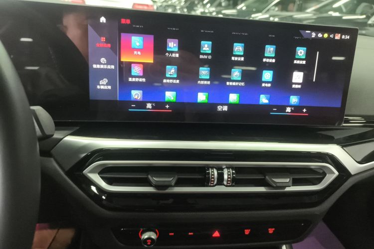 宝马i3 2022款 eDrive 35 L中控内饰16