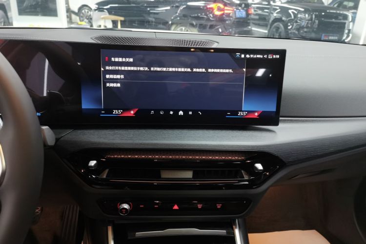 宝马3系 2025款 325Li M运动套装局部细节16