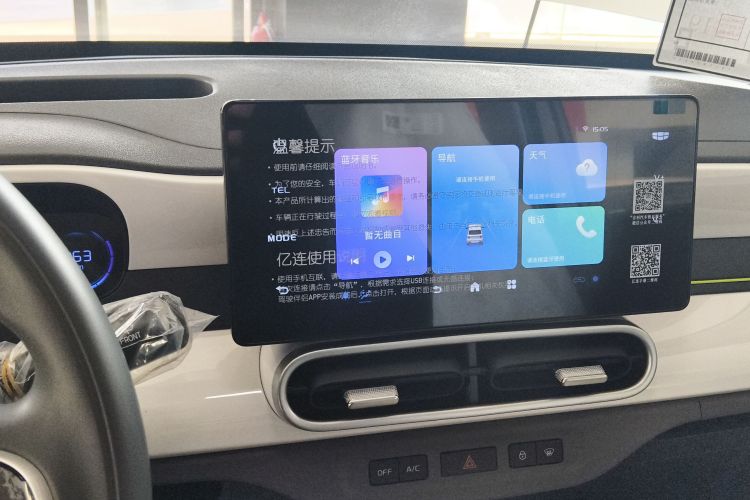 吉利银河 熊猫 2025款 210km 元气熊中控内饰16