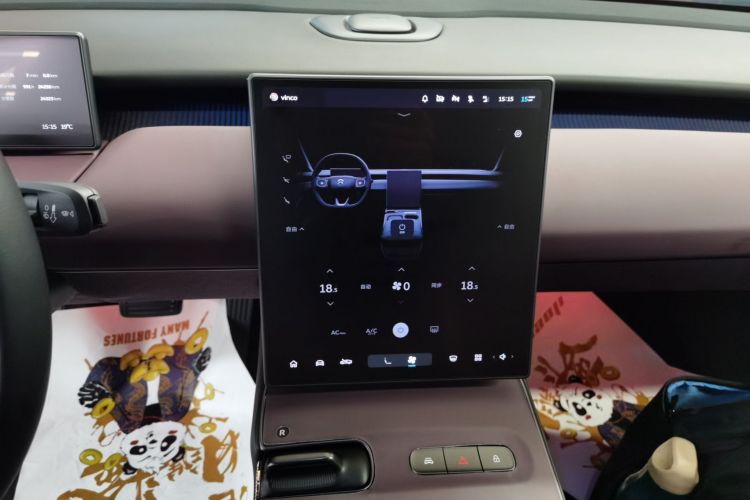 蔚来ET5 2022款 75kWh局部细节16