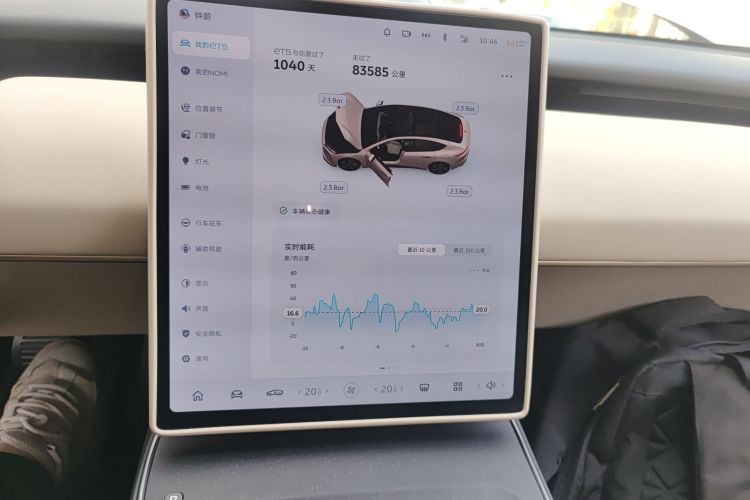 蔚来ET5 2022款 75kWh中控内饰14