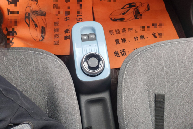 吉利银河 2023款 熊猫mini 120km 超萌熊局部细节18