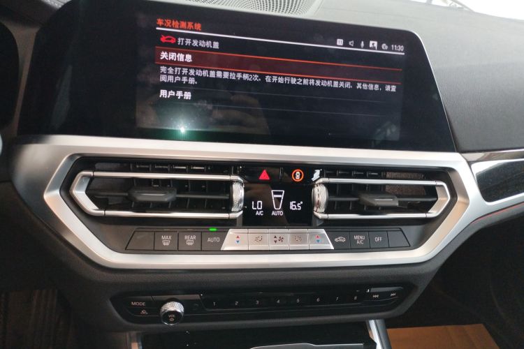 宝马3系 2022款 改款 325Li M运动套装局部细节16