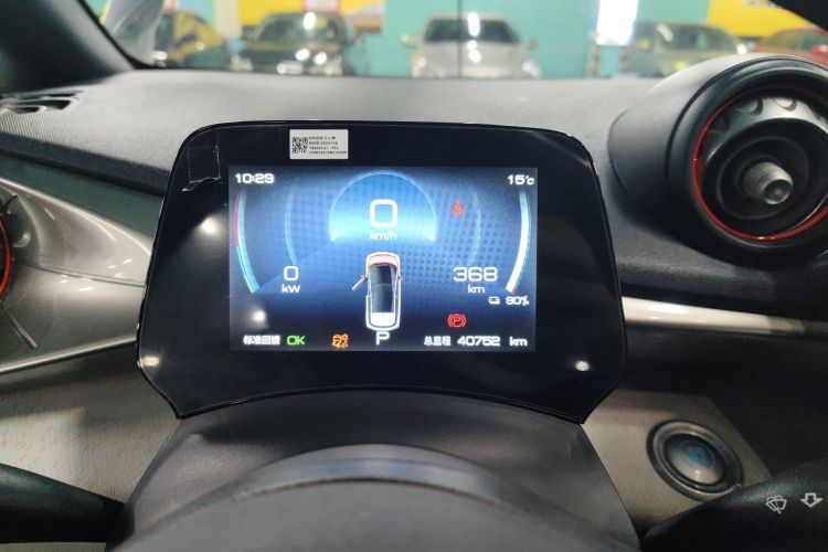 比亚迪 海豚 2021款 405km 自由版局部细节14