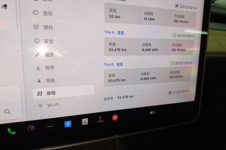 特斯拉 Model 3 2021款 改款二 Performance高性能全轮驱动版中控内饰14