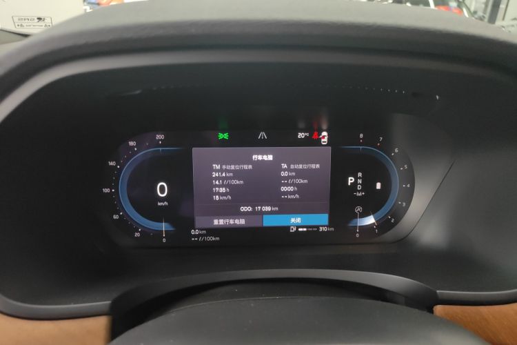 沃尔沃S90 2022款 B5 智逸豪华版中控内饰14