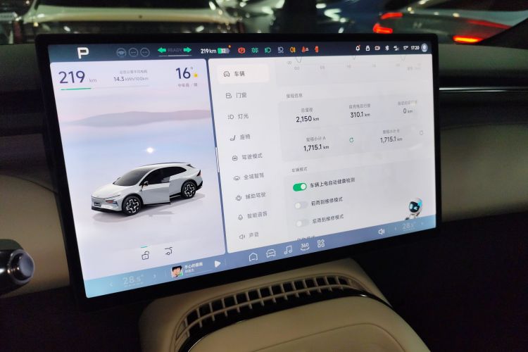 小鹏G7 2025款 702 超长续航 Max局部细节14