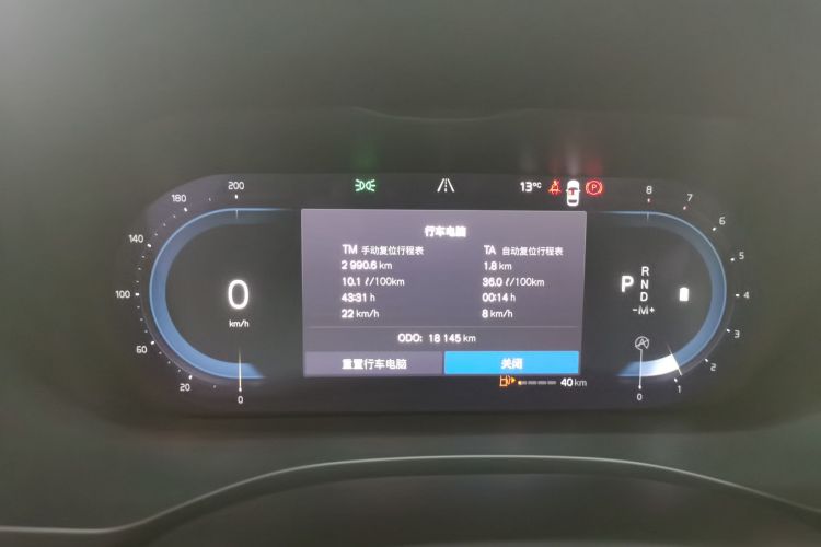 沃尔沃XC60 2024款 B5 四驱智逸豪华版中控内饰14