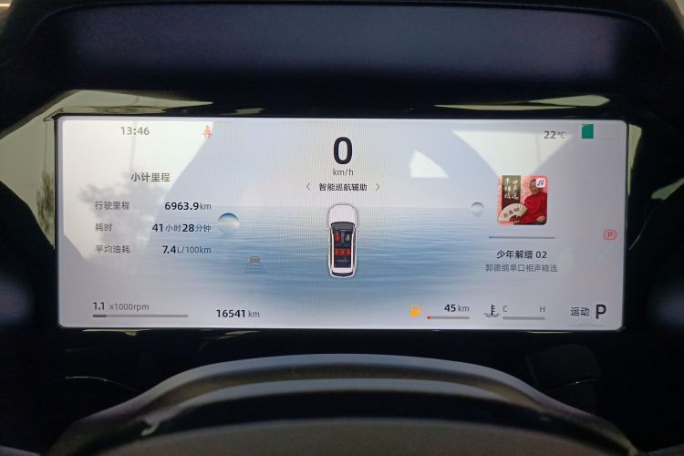 吉利汽车 星越L 2024款 2.0TD 高功自动两驱天际版中控内饰14