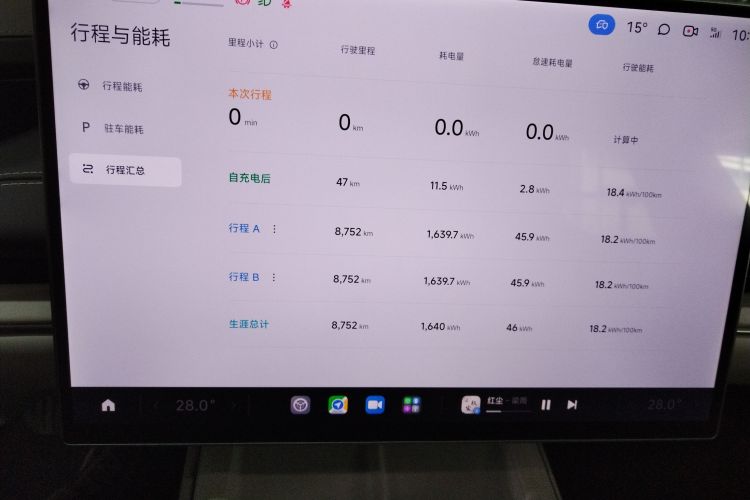 小米汽车 小米SU7 2024款 后驱超长续航高阶智驾Pro版局部细节14