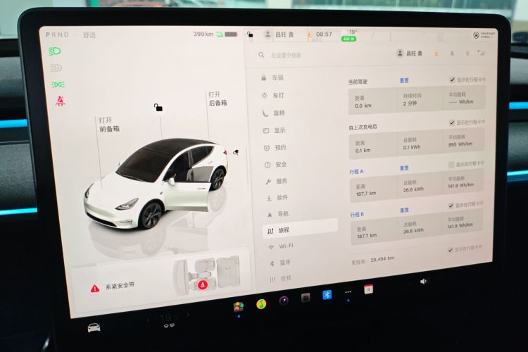 特斯拉 Model Y 2023款 后轮驱动版局部细节14