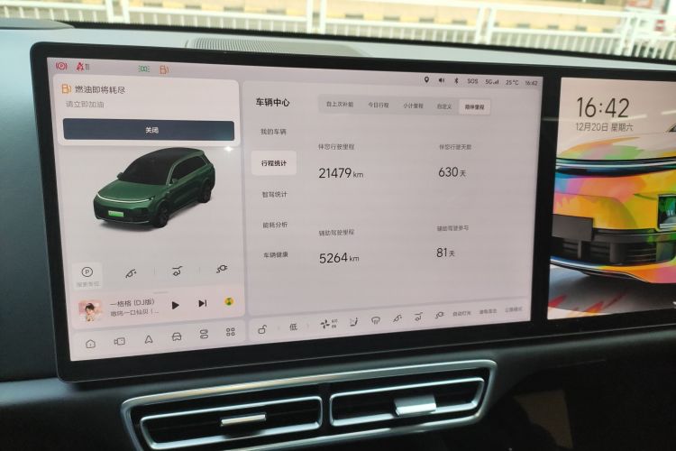 理想汽车 理想L8 2023款 Max局部细节14