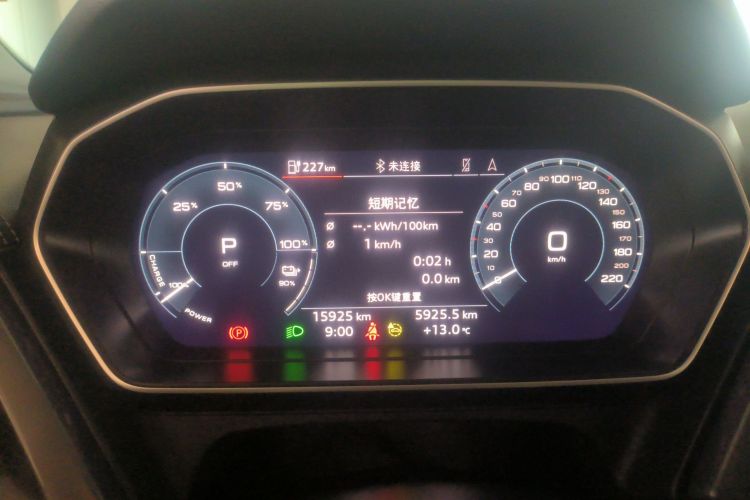 奥迪Q4 e-tron 2024款 40 e-tron 创境版中控内饰14