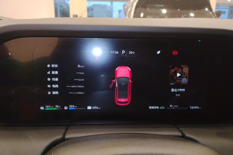 鸿蒙智行 问界M5 2024款 增程 Max RS 四驱高阶智驾版局部细节14