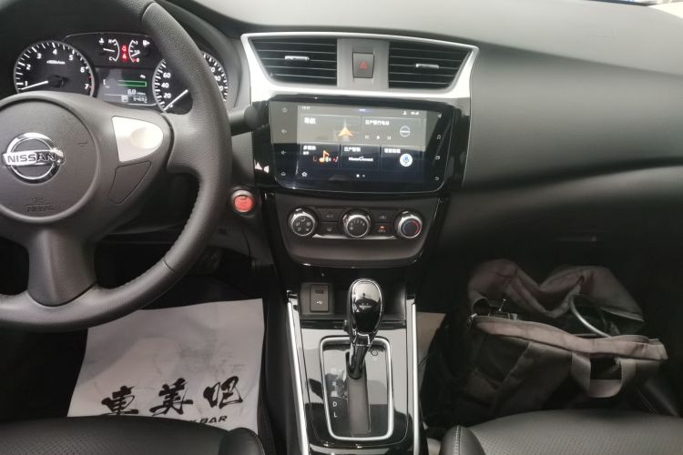 日产 轩逸 2019款 1.6XV CVT智联尊享版 国VI局部细节16