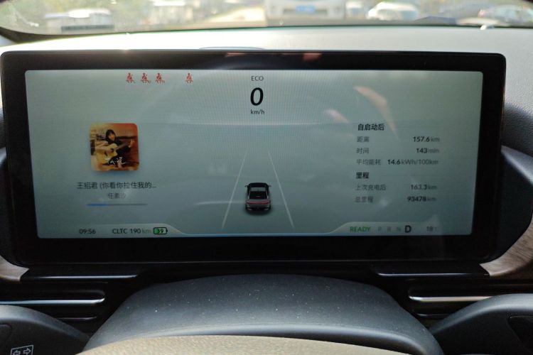 小鹏P5 2024款 500智行版中控内饰14