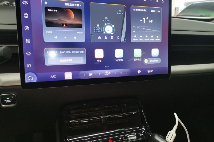 五菱汽车 五菱星光 2023款 150 进阶版局部细节16