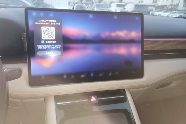 鸿蒙智行 问界M5 2022款 纯电后驱标准版中控内饰16