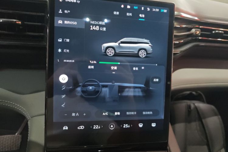 蔚来ES8 2020款 450KM 签名版 六座版中控内饰16