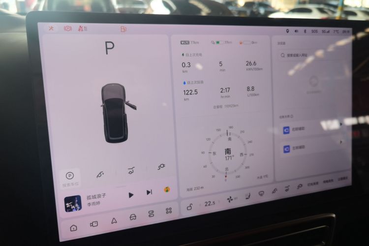 理想汽车 理想L8 2023款 Pro中控内饰14