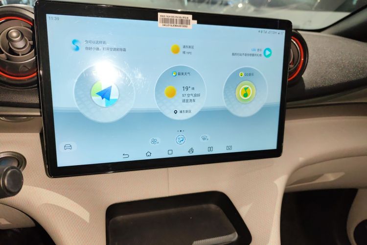 比亚迪 海豚 2021款 405km 时尚版中控内饰16