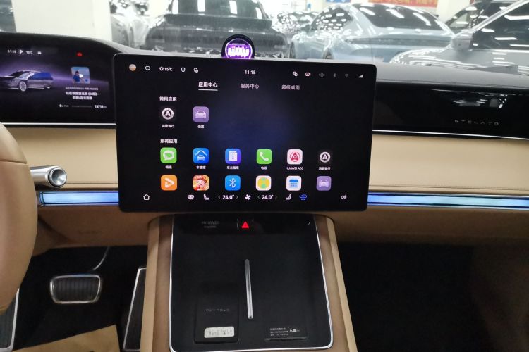 鸿蒙智行 享界S9 2024款 纯电 Ultra 四驱旗舰版局部细节16
