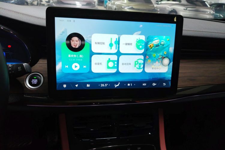 创维汽车 创维HT-i 2022款 1.5L PHEV 205KM 智远版Plus中控内饰16