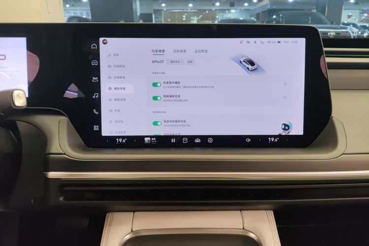 小鹏P7 2023款 P7i 702 Pro局部细节16
