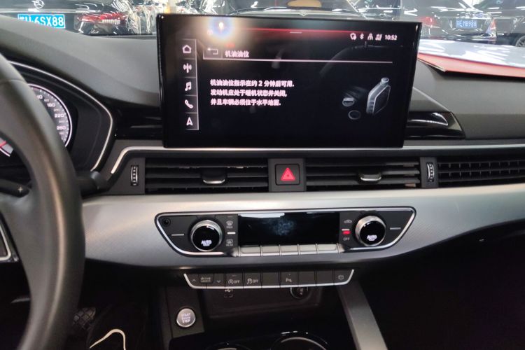 奥迪A5 2023款 Coupe 40 TFSI 时尚动感型中控内饰16