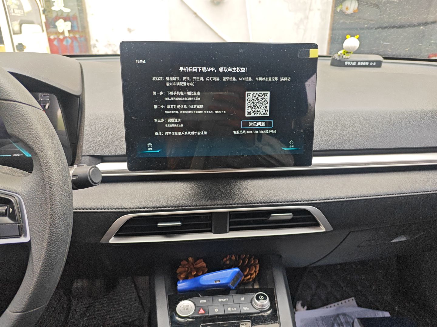 比亚迪e2 2021款 标准型