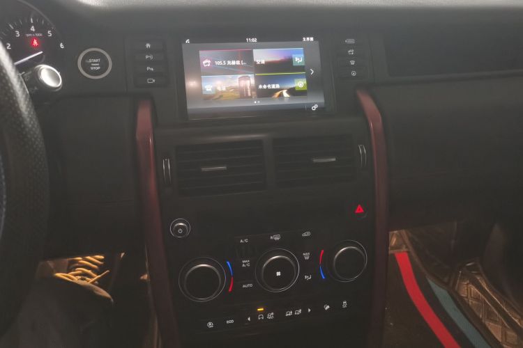 路虎 发现神行 2019款 240PS SE Dynamic版 国VI局部细节16