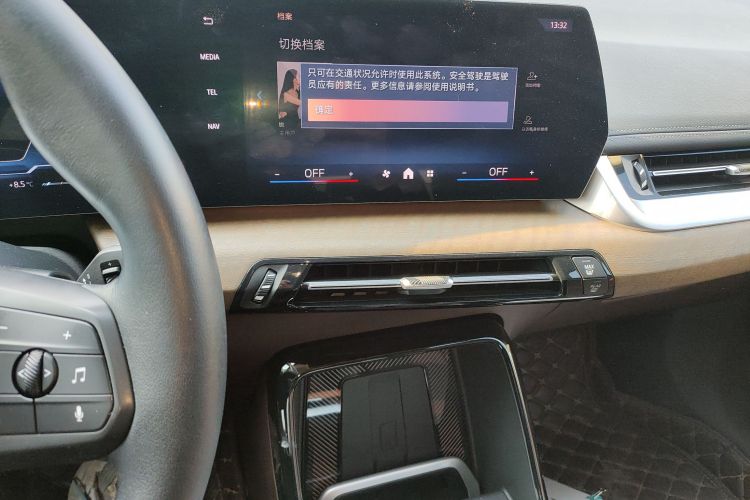宝马X1 2023款 xDrive25Li X设计套装中控内饰16