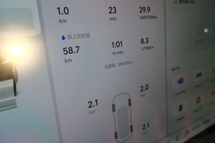 理想汽车 理想L6 2024款 Pro局部细节14